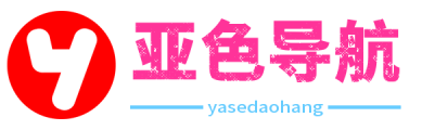 地址加载